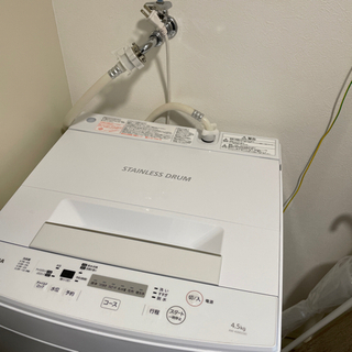 TOSHIBA 洗濯機　4.5kg 無料でお譲れます