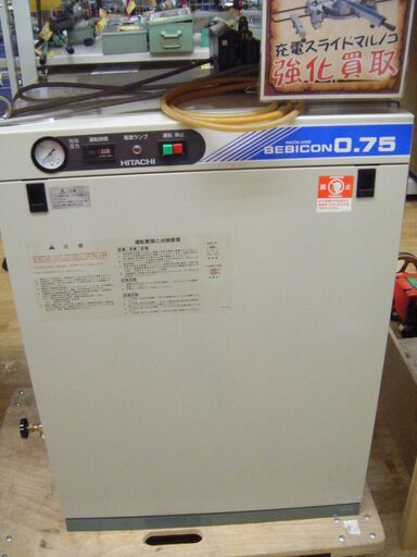 日立 ベビコン 1.75 PB-0.75 品