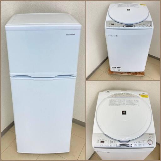 【地域限定送料無料】【極上美品セット】冷蔵庫・洗濯機  ARS092202  XSS091213