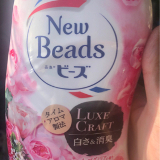 New Beads  ニュービーズ【中古】