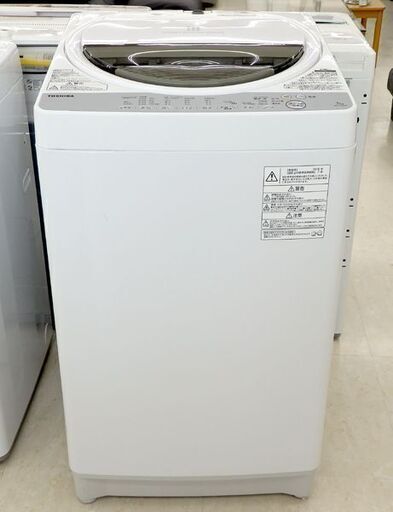 千歳市/恵庭市 東芝 TOSHIBA 7.0kg洗濯機 AW-7G6 グランホワイト 2018年製 部屋干し 全自動洗濯機 生産終了