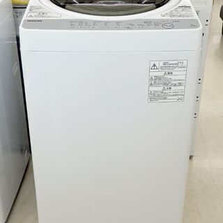 千歳市/恵庭市 東芝 TOSHIBA 7.0kg洗濯機 AW-7...