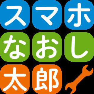 格安スマホ回線　ペンギンまつり - 尼崎市