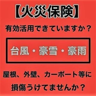 【福岡市】リフォームをお考えの方必読！！の画像