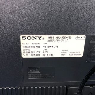 【動作保証あり】SONY BRAVIA 2011年 KDL-32EX420 32V型 液晶テレビ【管理KRT178】