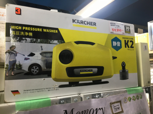 ●販売終了●ケルヒャー　家庭用高圧洗浄機　K2サイレント　２０１８年製　中古品　美品　取説付き