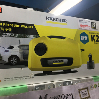 ○販売終了○ケルヒャー 家庭用高圧洗浄機 K2サイレント ２０１８年製