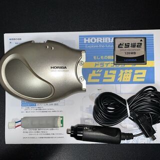 ☆★　美品　ＨＯＲＩＢＡ　ドライブレコーダー　どら猫２　取説とフ...