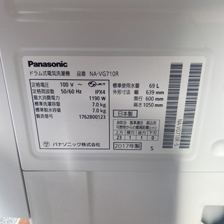 受け渡し者決定！大人気キューブル！！ドラム洗濯機 乾燥機 Panasonic