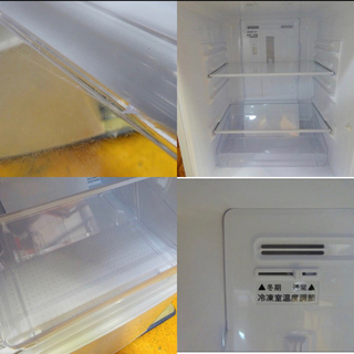 SHARP SJ-D14B-W 冷蔵庫 一人暮らし 2016年 137L ♦️ SHARP 冷凍