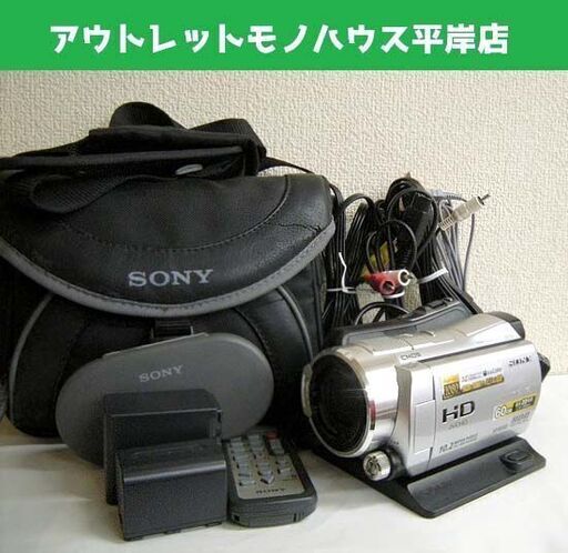 使用感少なめ・動作OK★ソニー デジタルHD ビデオカメラレコーダー HDR-SR11 60GB シルバー 充電器・リモコンなど有 ハンディカム SONY ☆ PayPay(ペイペイ)決済可能 ☆ 札幌市 豊平区 平岸