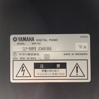 i400 YAMAHA CLP-585PE 2016年製  電子ピアノ　ヤマハ　