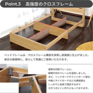 ベッドフレーム