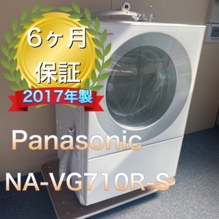 受け渡し者決定！大人気キューブル！！ドラム洗濯機 乾燥機 Pan...