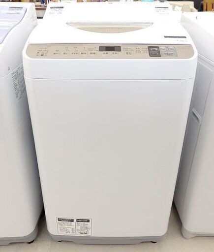 千歳市/恵庭市 SHARP シャープ 電気洗濯乾燥機 5.5kg ES-T5CBK ゴールド系2019年製 部屋干し 洗濯 乾燥 カビ取り機能