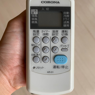 エアコン HITACHI ☆RAS-25NX 製造年2002年☆ 冷暖房兼用