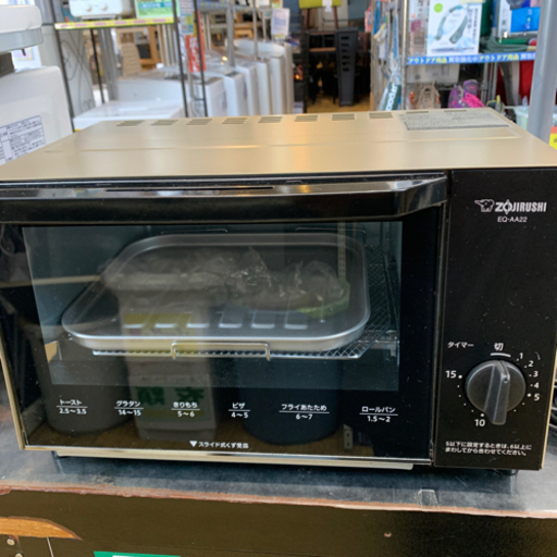 ⭐️美品⭐️2019年製 ZOJIRUSHI オーブントースター こんがり倶楽部 EQ-AA22 象印