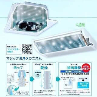 ②【新品三菱電機業務用エアコン】PCZ-ERMP63K2 三菱電機 スリムER 天 