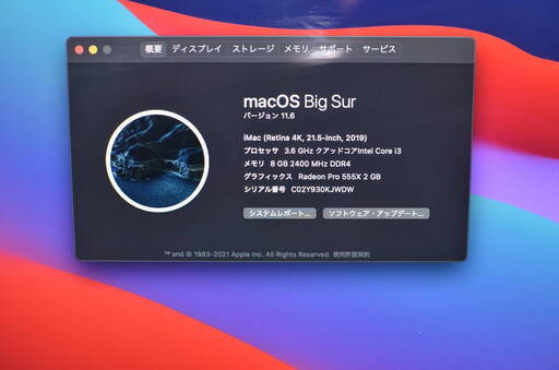 デスクトップパソコン iMac A2116 MRT32J/A (Retina 4K, 21.5-inch, 2019) CPU 3.6GHz Core i3 Radeon Pro 555X 2GB HDD1TB 8GB MacOS Big Sur 11.6