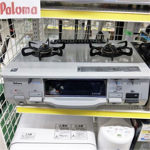 11/04Paloma/パロマ ガスコンロ  IC-N800V-1R 2014年製 都市ガス