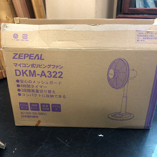 💚ZEPEAL 扇風機 DKM-A322 