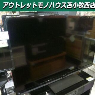 液晶テレビ SHARP 60型 2013年 LC-60G7 AQUOS テレビ シャープ