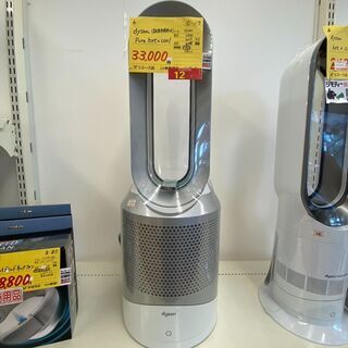 C-17◇HP00◇　dyson Purehot+cool　20...