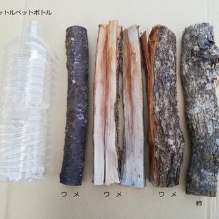 今冬燃やせる乾燥済みの薪 / 薪ストーブ用、長さ30㎝