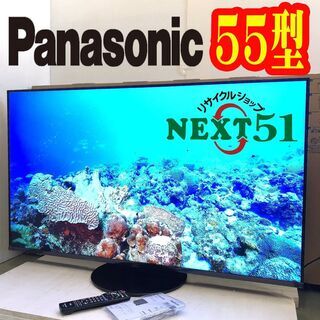 超目玉!!4K液晶テレビ