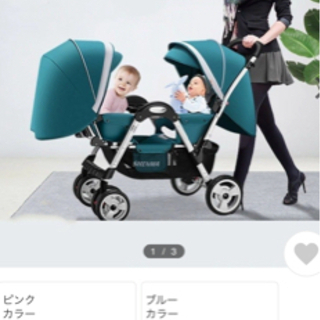 2人乗りベビーカー
