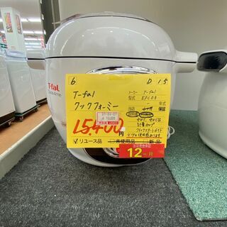 ☆ジモティ割あり☆ HITACHI 洗濯機 BW-V80B 8kg 17年製 動作確認