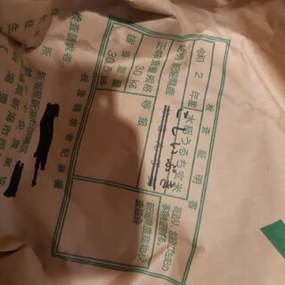 【ネット決済】お米　30kg