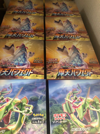 ポケモンカードゲーム  シュリンク付きBOX
