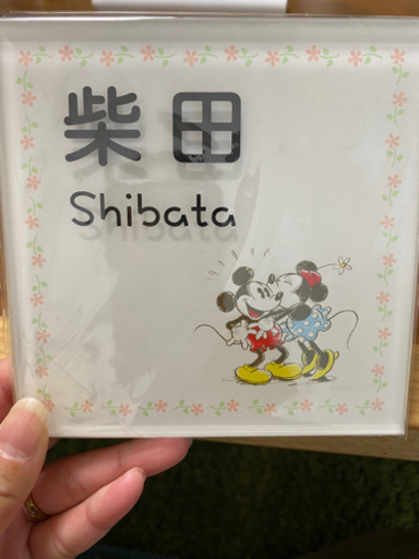 表札。新品未使用！