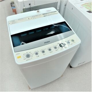 USED ハイアール 4.5kg 洗濯機 JW-C45D trakyasucuk.com