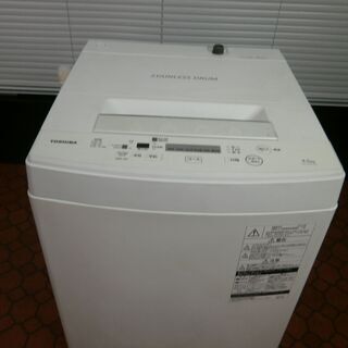 ID 985379　東芝4.5Kg　２０20年製　AW-45M7