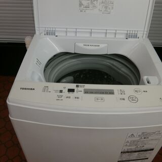 ID 985379　東芝4.5Kg　２０20年製　AW-45M7