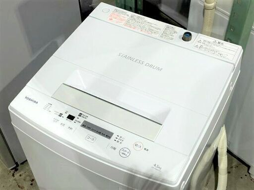 全自動洗濯機　TOSHIBA AW-45M5 2017年製　4.5kg　ピュアホワイト　ステンレス槽　パワフル洗浄　単身様　住まい　洗濯