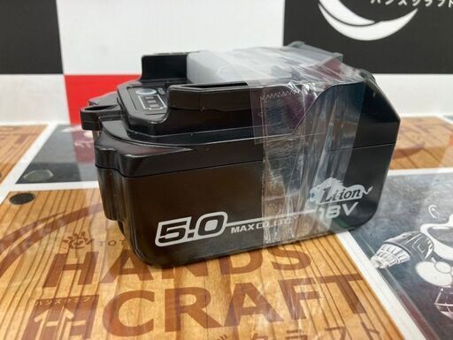 【ハンズクラフト安佐北店】MAX　バッテリー　JP-L91850A　中古
