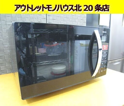 ☆山善 オーブンレンジ KRC-0161VE 2019年製 黒 ターンテーブル式 YAMAZEN ブラック 札幌市 北20条店