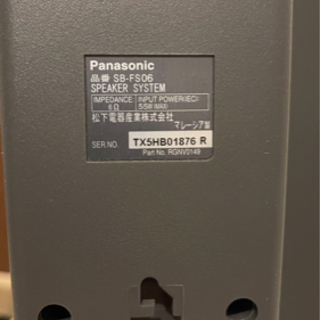 値下げしました！Panasonic ホームシアターセット譲ります