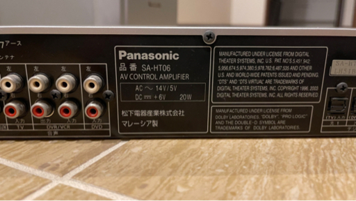 値下げしました！Panasonic ホームシアターセット譲ります