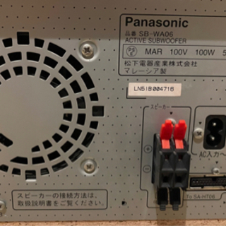 値下げしました！Panasonic ホームシアターセット譲ります