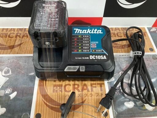 【ハンズクラフト安佐北店】マキタ　充電器/バッテリーセット　DC10SA/BL1040B　中古