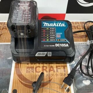 ハンズクラフト安佐北店】マキタ 充電器/バッテリーセット DC10SA