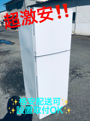 ET1612番⭐️maxzen2ドア冷凍冷蔵庫⭐️ 2019年式