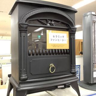 ニトリ　暖炉ヒーター【トレファク岸和田店】