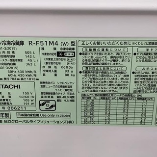 【愛品館江戸川店】日立：505リットル6ドア冷凍冷蔵庫「R-F51M4」（2020年製）ID：143-013679-007