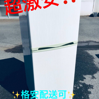 ET1618番⭐️Elabitaxノンフロン電気冷凍冷蔵庫⭐️