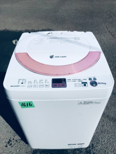 1616番 SHARP✨全自動電気洗濯機✨ES-GE60N-P‼️
